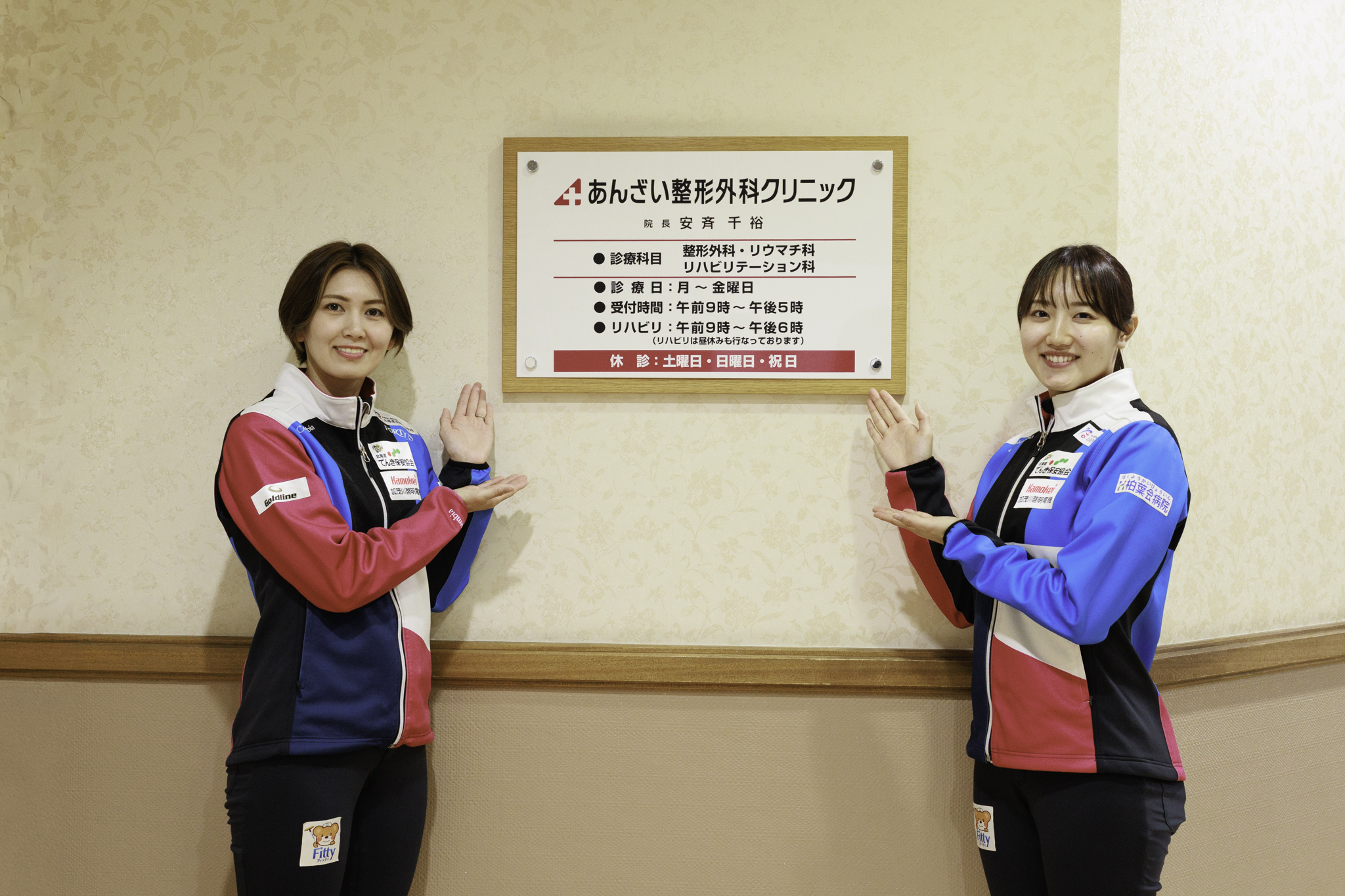 フォルティウスの選手とサイン入りユニフォーム